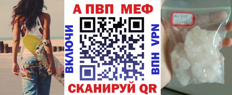 Альфа ПВП крисы CK  Лениногорск 