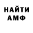 КЕТАМИН VHQ Juan Bascunan