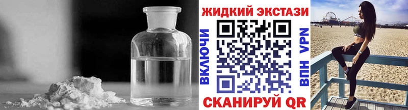 цены   Лениногорск  Бутират GHB 