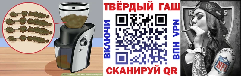 наркошоп  Лениногорск  Cannafood марихуана 