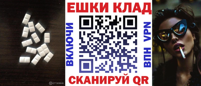 дарнет шоп  Лениногорск  Экстази Punisher 