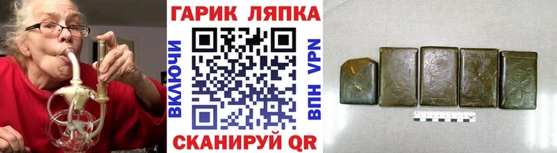 как найти   Лениногорск  ГАШ hashish 