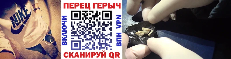 ГЕРОИН гречка  Лениногорск 