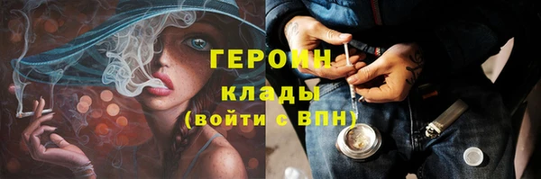 первитин Арсеньев