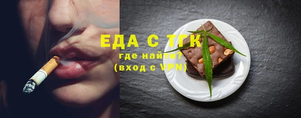 первитин Арсеньев