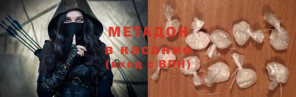 стафф Армянск
