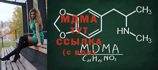 стафф Армянск