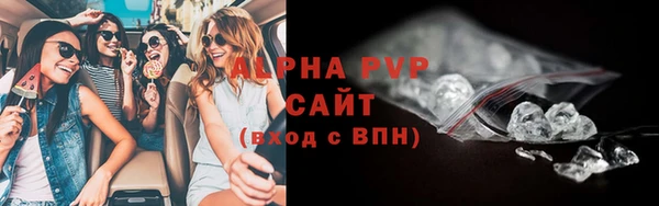 стафф Армянск