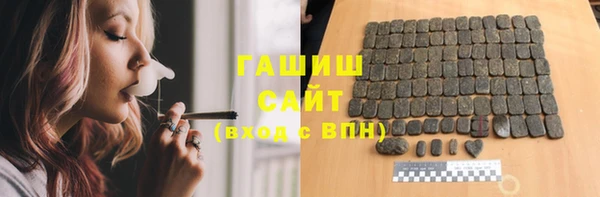 стафф Армянск