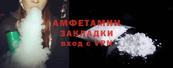 первитин Арсеньев