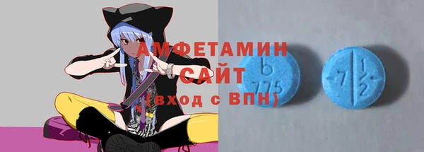 первитин Арсеньев