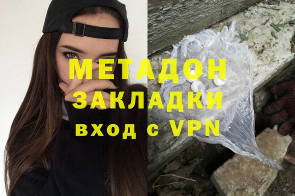 стафф Армянск