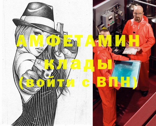 прущая мука Аркадак