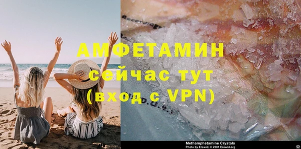 прущая мука Аркадак