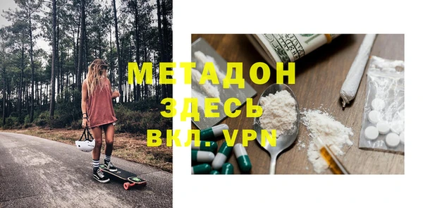 первитин Арсеньев
