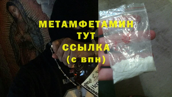 первитин Арсеньев