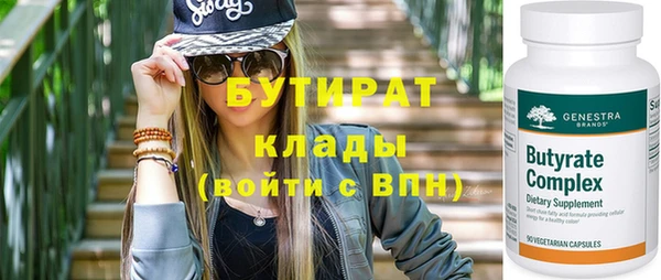 первитин Арсеньев