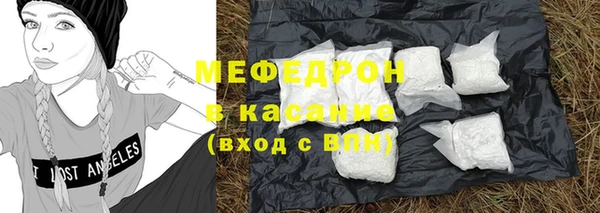 стафф Армянск