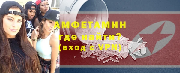 первитин Арсеньев