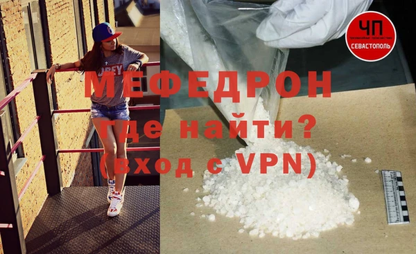 первитин Арсеньев