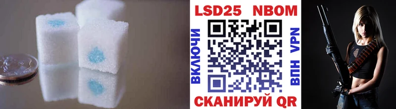 купить наркотики цена  Лениногорск  LSD-25 экстази кислота 