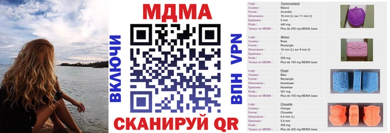 МДМА crystal  маркетплейс формула  Лениногорск  закладки 