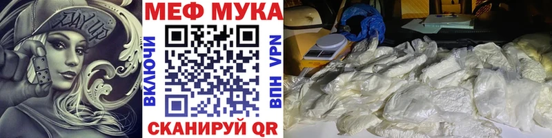 Меф mephedrone  omg сайт  Лениногорск 