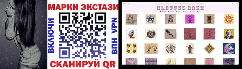 ссылка на мегу ссылка  Лениногорск  darknet телеграм  Наркотические марки 1,5мг 