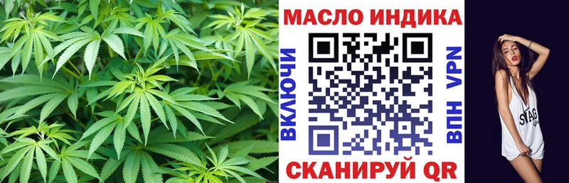где продают   Лениногорск  OMG ссылка  Дистиллят ТГК вейп с тгк 