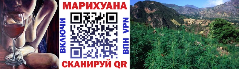 Бошки Шишки AK-47  как найти закладки  Лениногорск 